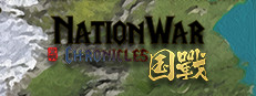NationWar:Chronicles | 国战:列国志传