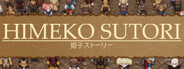 Himeko Sutori