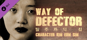 Way of Defector - Character Kim Eun-sim