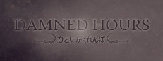 Damned Hours 게임 이미지