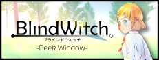 Blind Witch -Peek Window- 게임 이미지