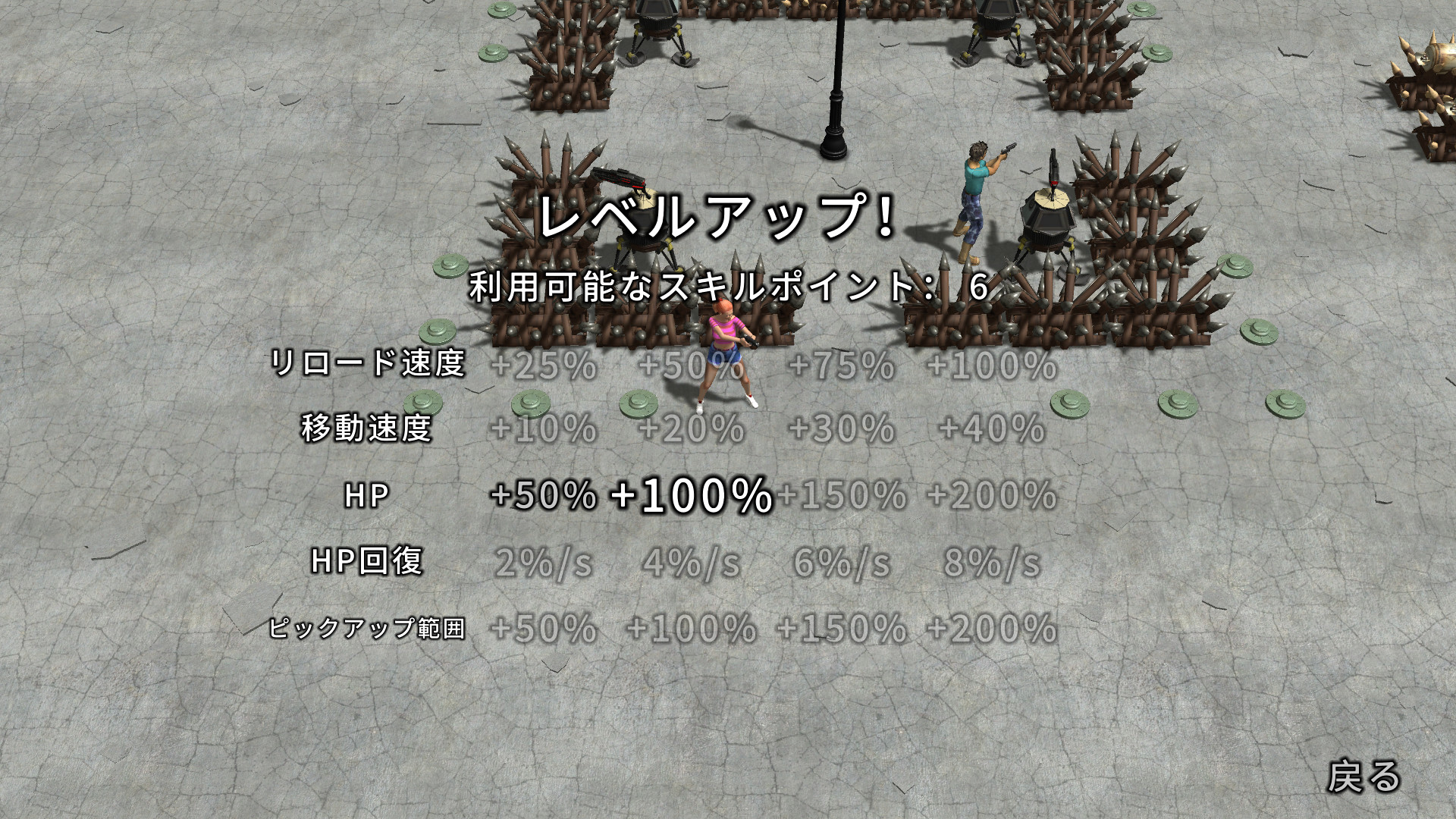 Steam で 90% オフ:Yet Another Zombie Defense HD