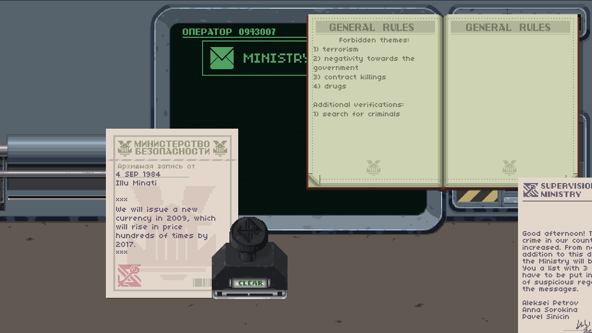 Papers please steam key фото 49