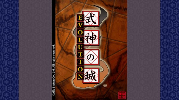 Castle of Shikigami - Evolution