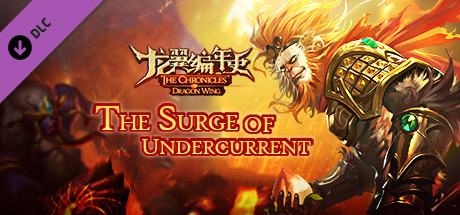 The Chronicles of Dragon Wing - The Surge of Undercurrent game deal