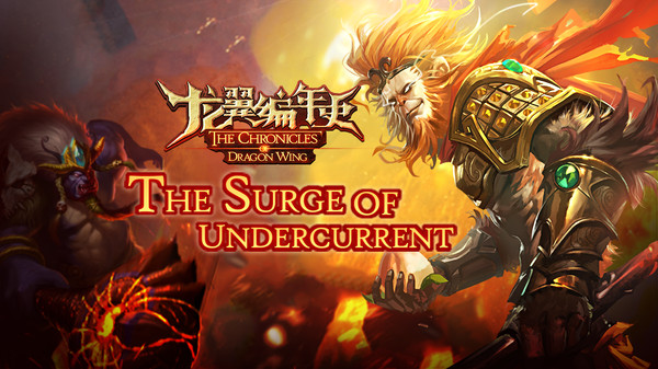 The Chronicles of Dragon Wing - The Surge of Undercurrent