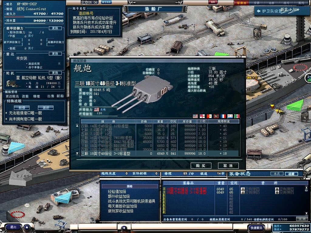 Navyfield Playtime Scores And Collections On Steam Backlog