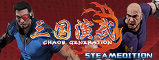 Sango Guardian Chaos Generation Steamedition 게임 이미지