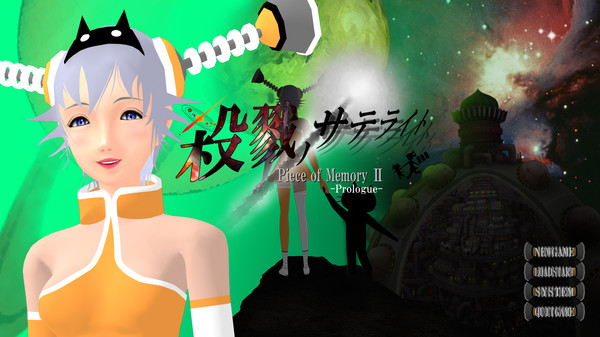 Piece of Memory 2:Prologue