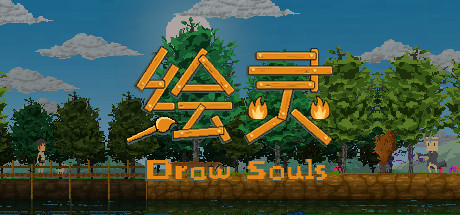 Draw Souls steam charts