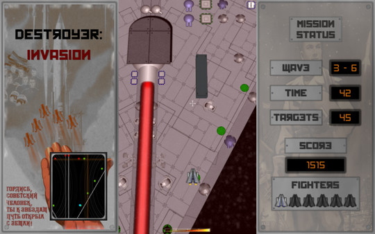 скриншот Destroyer: Invasion 3