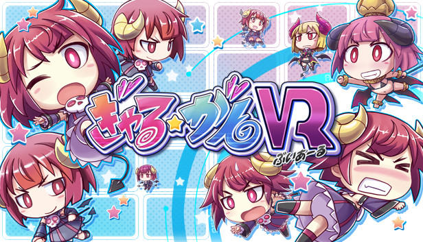 Gal*Gun VR on Steam