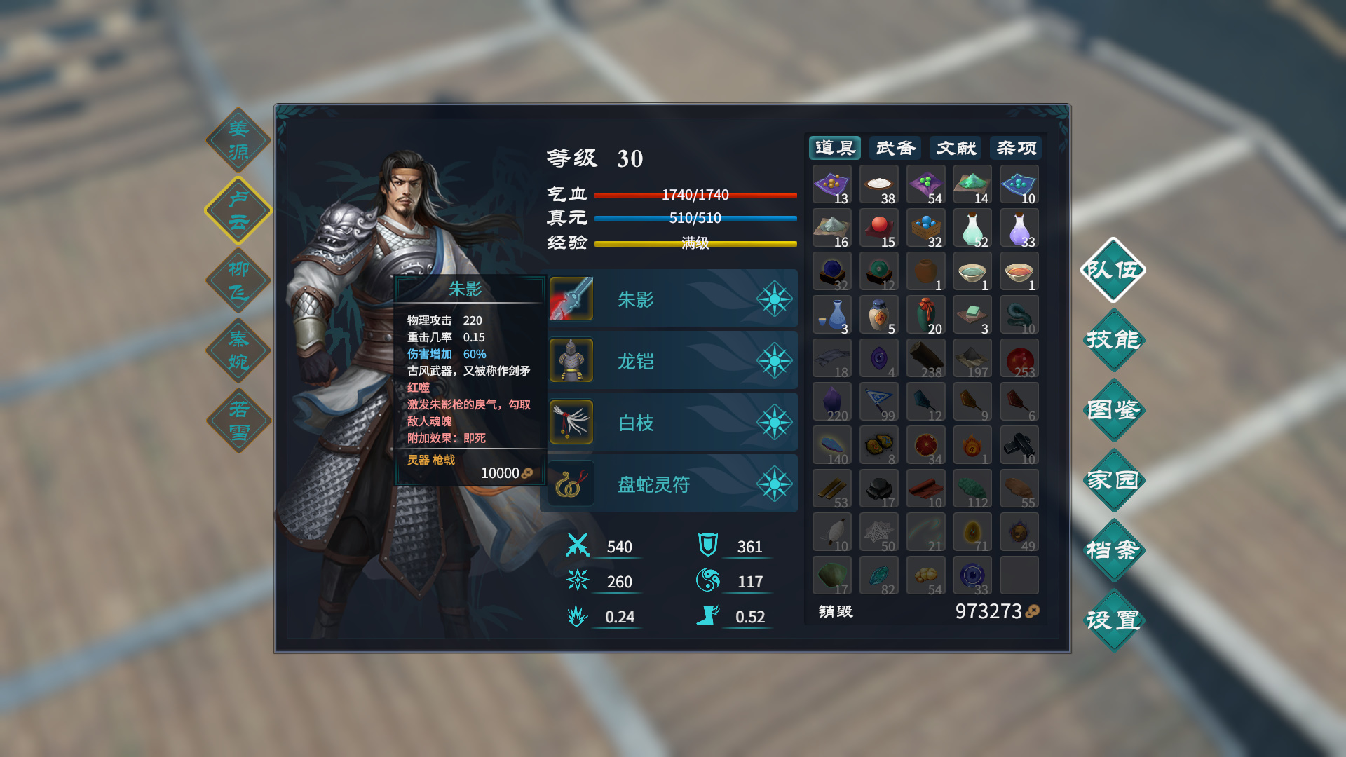 Steam 上的鸿源战纪 Tales Of Hongyuan Steam 上的鸿源战纪 Tales Of Hongyuan