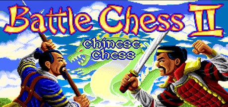 Battle Chess II: Chinese Chess Cover Image
