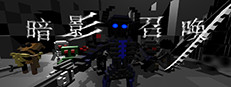 ShadowCalls 暗影召唤 게임 이미지