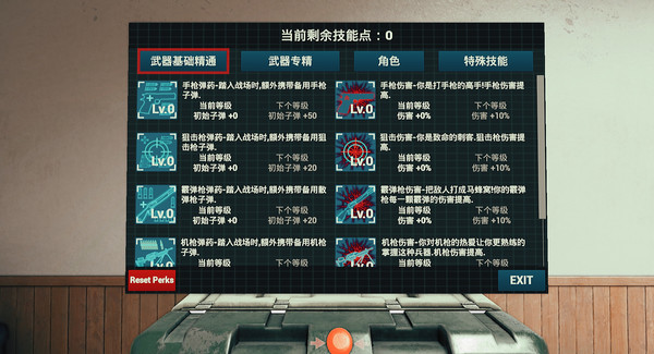 僵尸之日-游戏截图