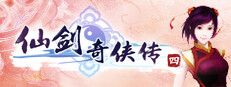 (Chinese PaladinSword and Fairy 4) 게임 이미지
