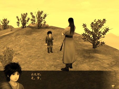 仙剑奇侠传四(Chinese Paladin：Sword and Fairy 4)