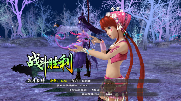 仙剑奇侠传五(Chinese Paladin：Sword and Fairy 5)