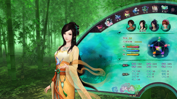 仙剑奇侠传五(Chinese Paladin：Sword and Fairy 5)
