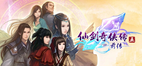 Steam header art for Sword and Fairy 5 Prequel