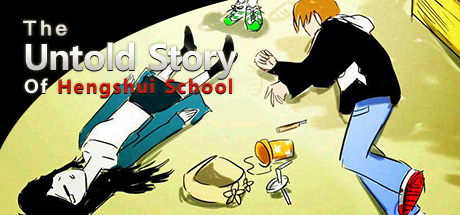恒水中学连环虐杀 / The untold story of hengshui school header image