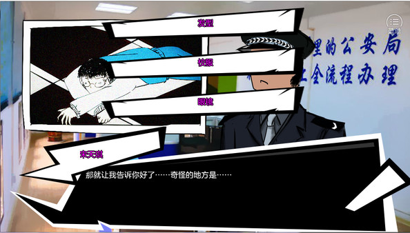 恒水中学连环虐杀 / The untold story of hengshui school for steam 恒水中学连环虐杀 / The untold story of hengshui school for steam
