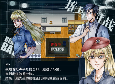 初颜 - The Prototype for Steam in Switzerland region