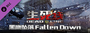 生死线 Dead Line - DLC1 黑鹰坠落 Fallen Down