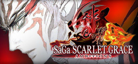 SaGa SCARLET GRACE: AMBITIONS™ header image