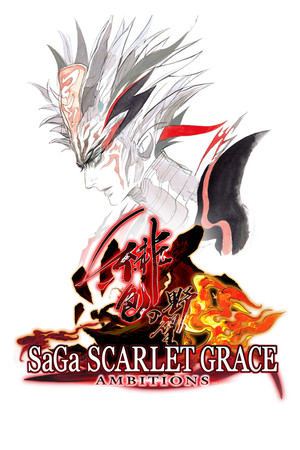 SaGa SCARLET GRACE: AMBITIONS Steam CD Key