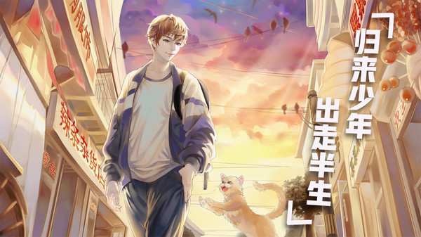 辣条杂货店:令人感动的童年回忆，经典策略模拟经营解密 game for windows Pc 1