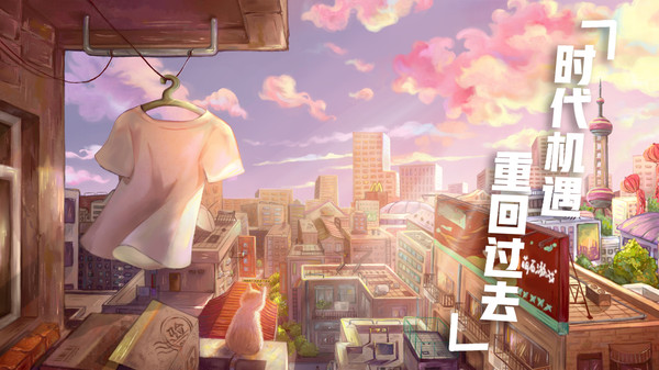 辣条杂货店:令人感动的童年回忆，经典策略模拟经营解密 for linux