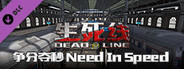 生死线 Dead Line - DLC3 争分夺秒 Need In Speed