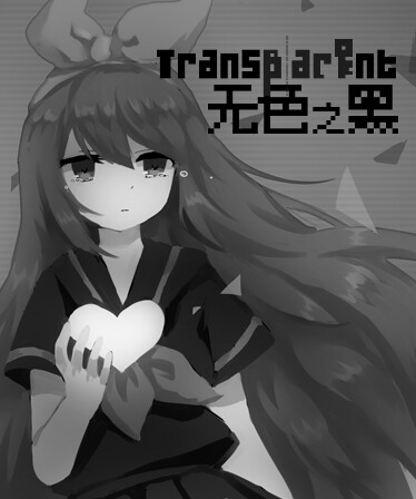 Transparent Black