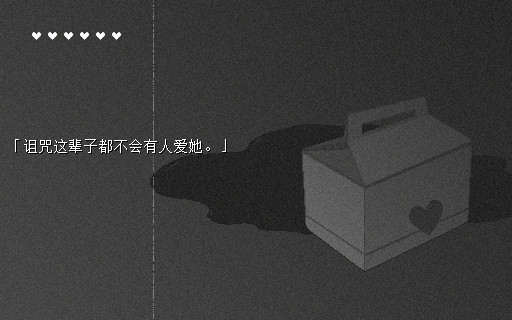 无色之黑-游戏截图