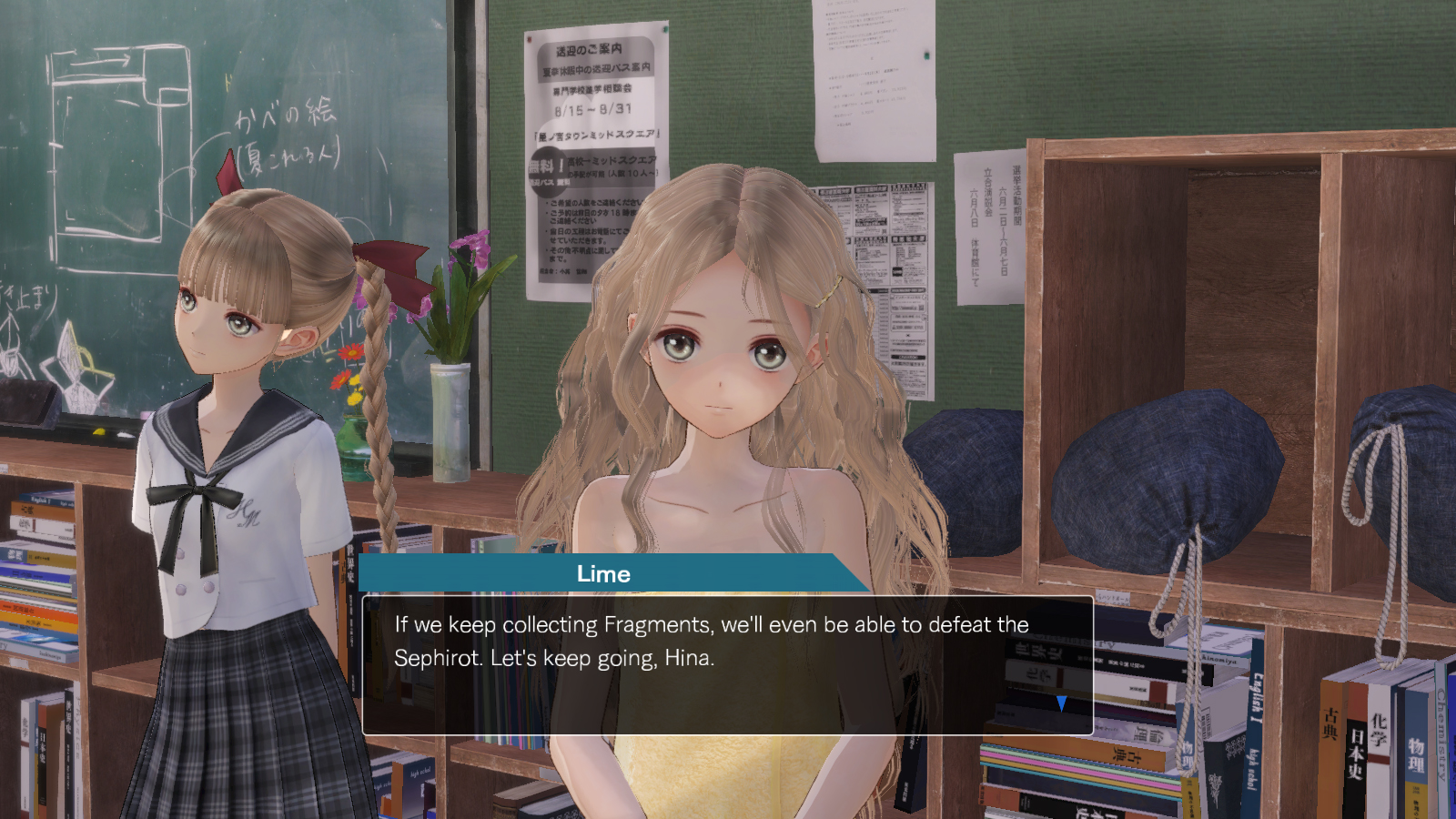 BLUE REFLECTION - Bath Towels Set C (Lime, Fumio, Chihiro) screenshot screenshot 2