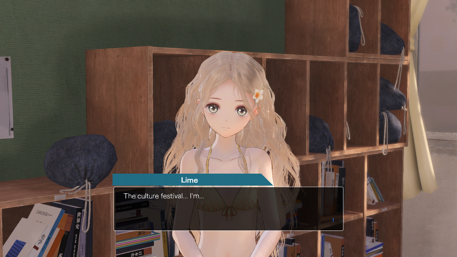 BLUE REFLECTION - Vacation Style Set C (Lime, Fumio, Chihiro) screenshot screenshot 2