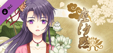 尘沙惑-同人文集《一苇叶来》doujinshi vertical card thumbnail