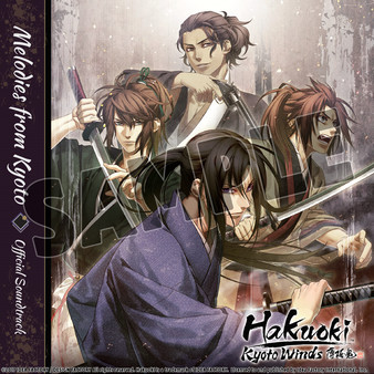 Hakuoki: Kyoto Winds Deluxe Pack
