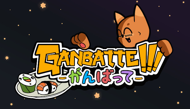 Ganbatte!