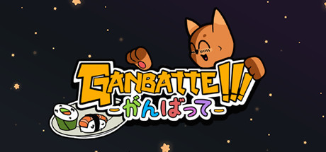 Ganbatte banner