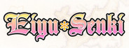 Eiyu*Senki – The World Conquest
