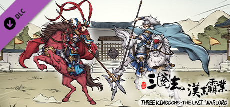 Three Kingdoms: The Last Warlord - Duel Expansion banner image