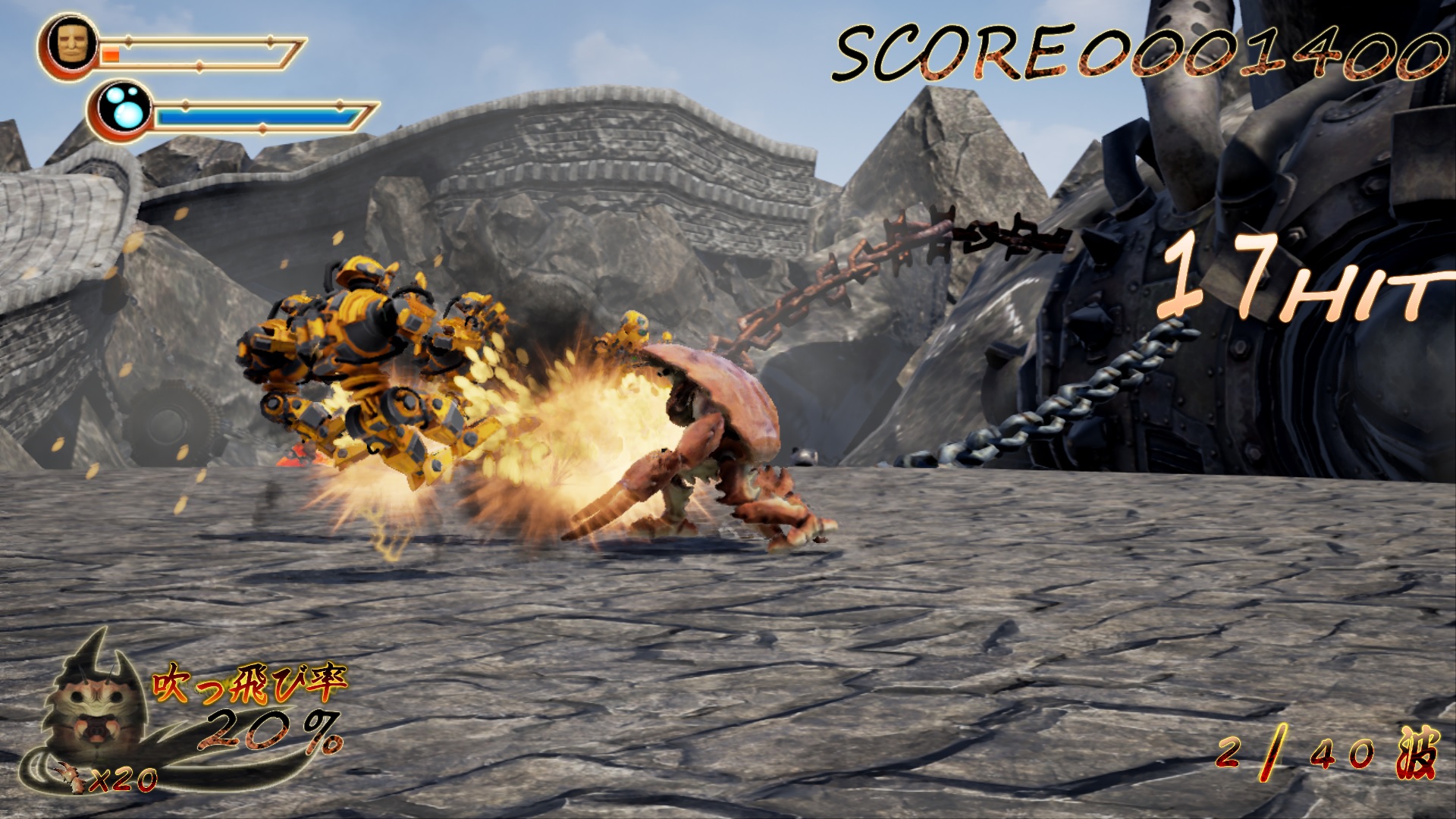 カニマン VS メカモンキー #2