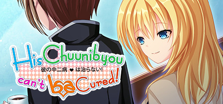 His Chuunibyou Cannot Be Cured! header image