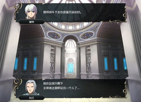 亡国的骑士与星之巫女-游戏截图