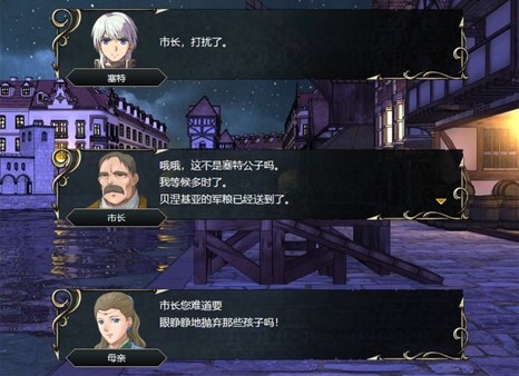 亡国的骑士与星之巫女-游戏截图