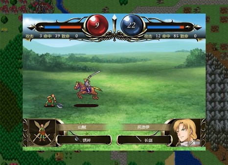 亡国的骑士与星之巫女-游戏截图