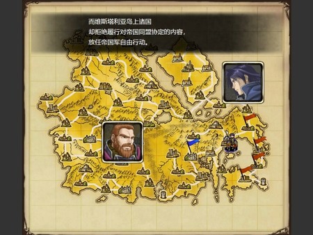 亡国的骑士与星之巫女-游戏截图